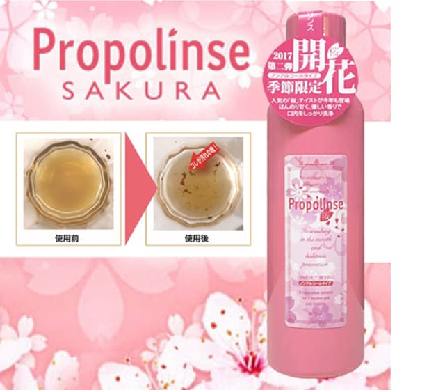 プロポリンスSAKURA(600ml)×3本を税込・送料込でお試し ｜ サンプル百貨店 | アイアイの森