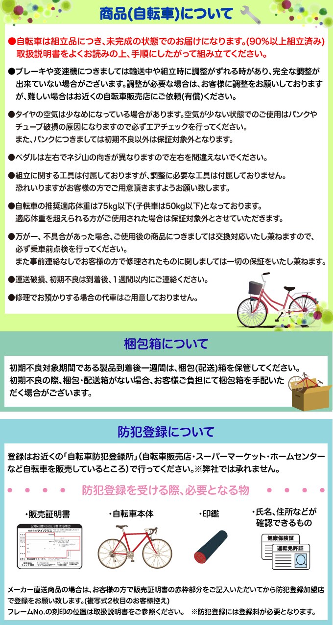 レッド】トニーノ・ランボルギーニMTB26インチ・18SP・Wサスペンション