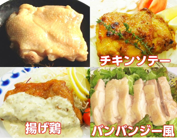 テレビで話題】 鶏もも 北海道産 2kgパック 業務用 から揚げ 焼き鳥 チキンステーキ ふっくらやわらかい ホワイトチキン  materialworldblog.com