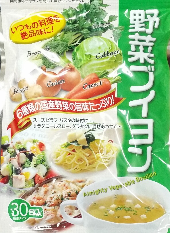 30包】野菜ブイヨンを税込・送料込でお試し｜サンプル百貨店 | お茶は