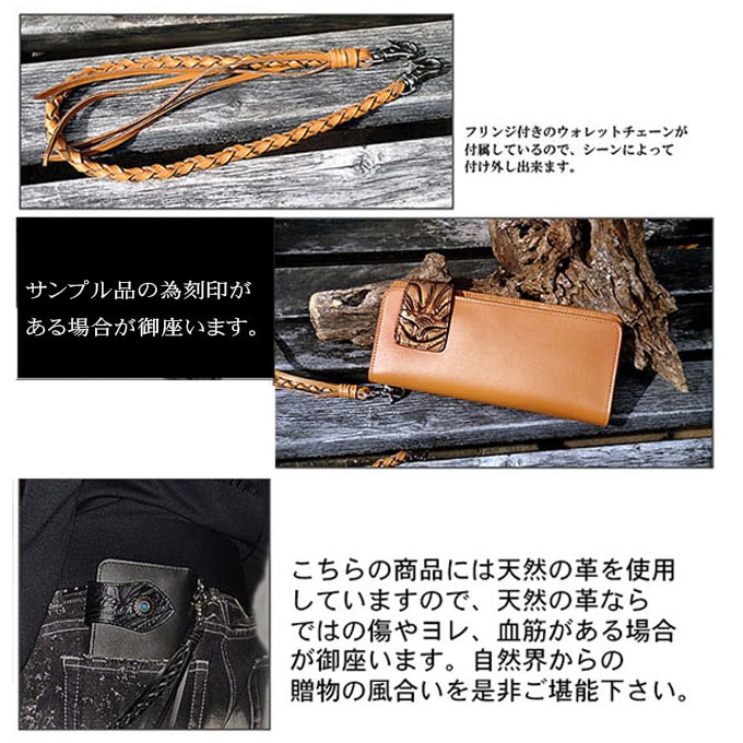 本牛革 財布【本革 カーヴィング調 長財布 レッド】メンズ ウオレットチェーン付きを税込・送料込でお試し｜サンプル百貨店 | SALON De KOBE