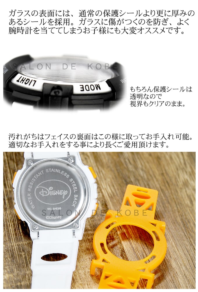 50m防水 デジタル ミッキー スポーツ 腕時計 ディズニー キッズ ユニセックスを税込 送料込でお試し サンプル百貨店 Salon De Kobe