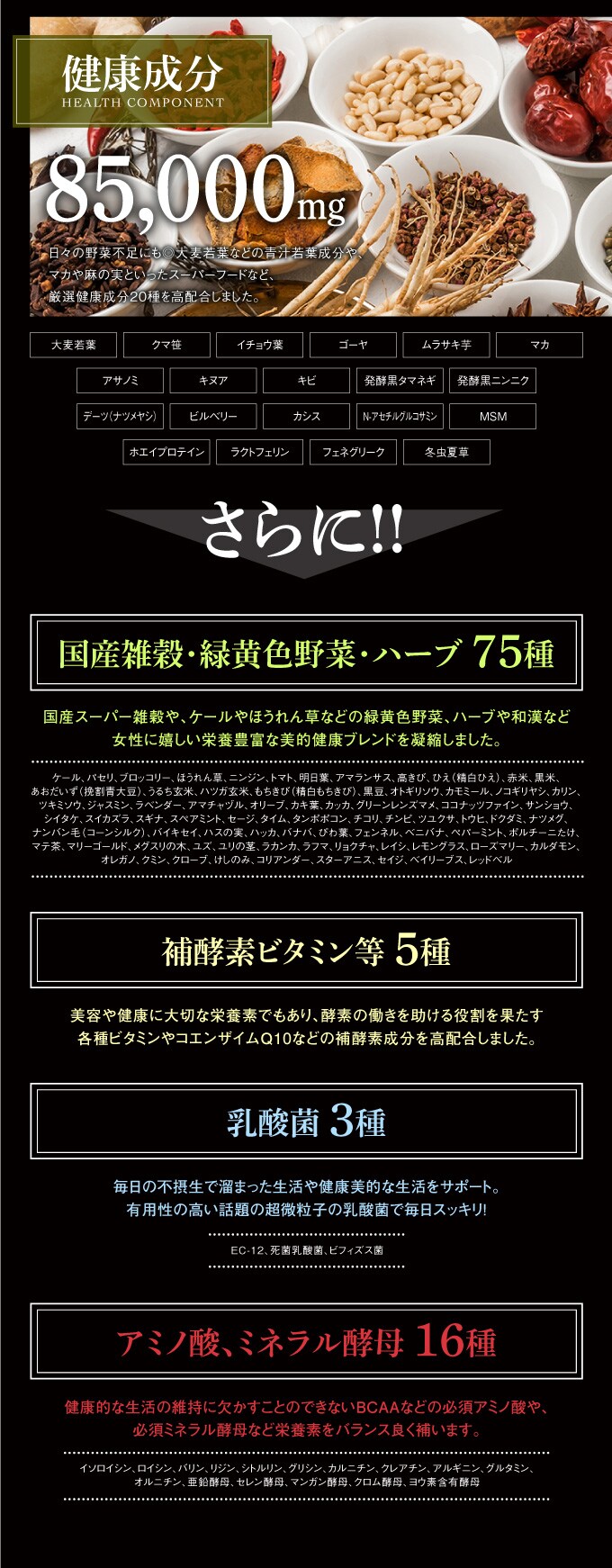 7ml 酵素女神555 トゥルーゴールド プレミアム ミックスベリー味 を税込 送料込でお試し サンプル百貨店 ビューティールモンド