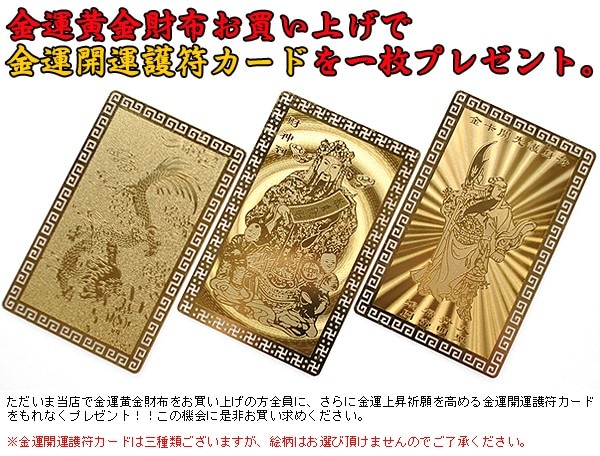 金運UP ラウンドファスナー さし 長財布 財布 レディース 花柄 新品 オシャレ！