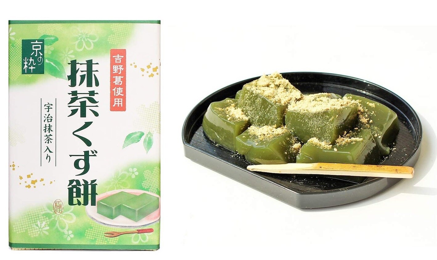 吉野葛使用 抹茶くず餅150g 2袋 宇治抹茶入り きな粉付き を税込 送料込でお試し サンプル百貨店 株式会社アル バトロス