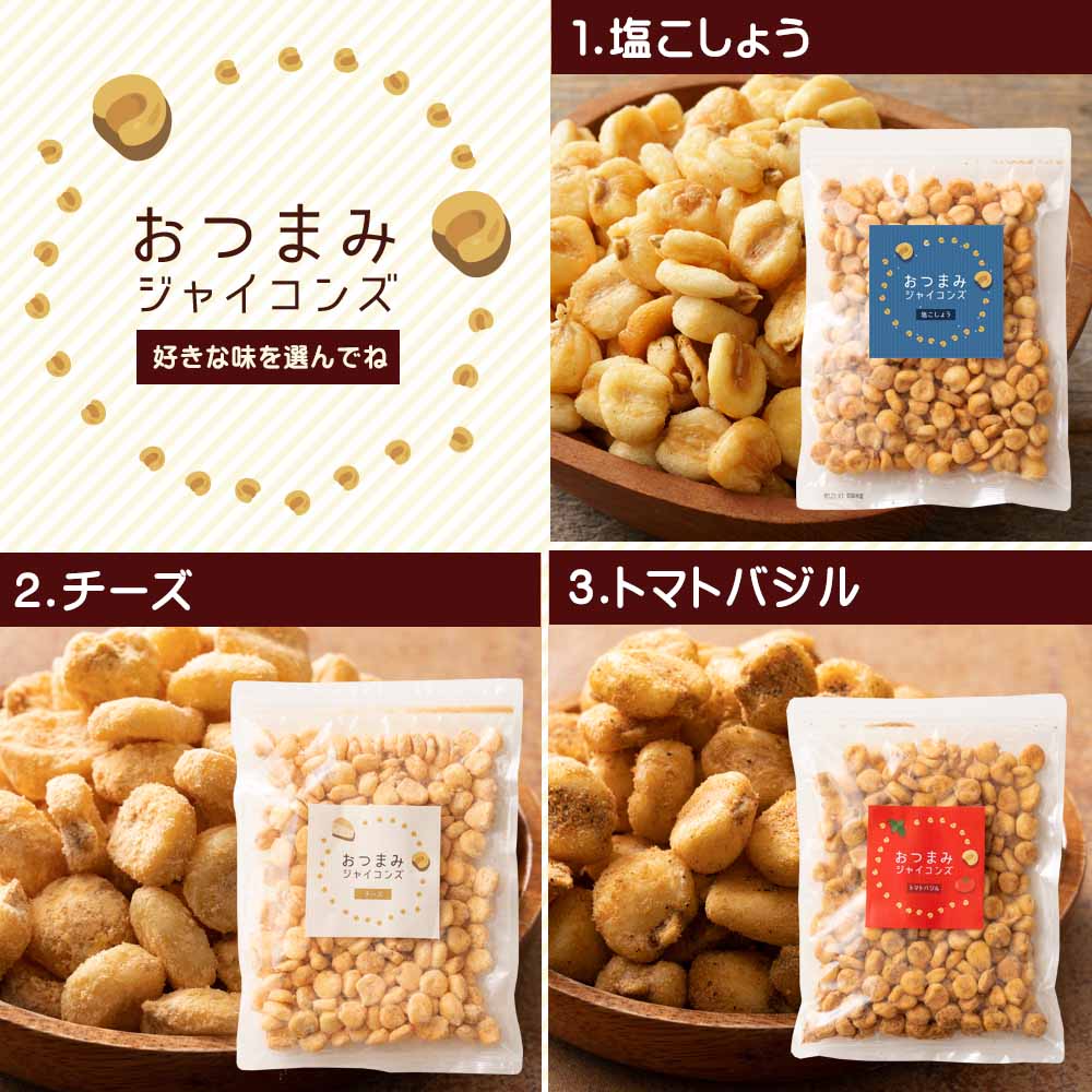 500g(250g×2)】ジャイアントコーン チーズ味を税込・送料込でお試し ｜ サンプル百貨店 | ぼくの玉手箱屋ー