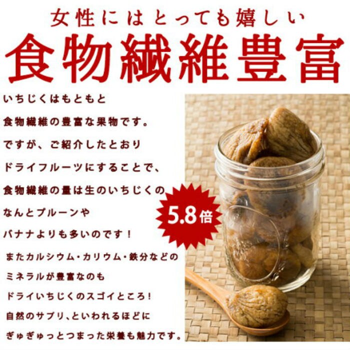 市場 無添加 トルコ産 食物繊維 ドライ いちじく 1kg×10 乾燥 フィグ 大粒 砂糖不使用 果実 10kg ドライいちじく 果物