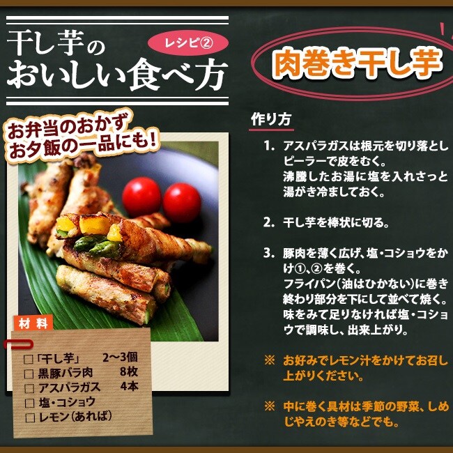 計480g(160g×3袋)】鹿児島県産 紅はるか 焼きいもの干し芋を税込・送料込でお試し ｜ サンプル百貨店 | 畑の金貨