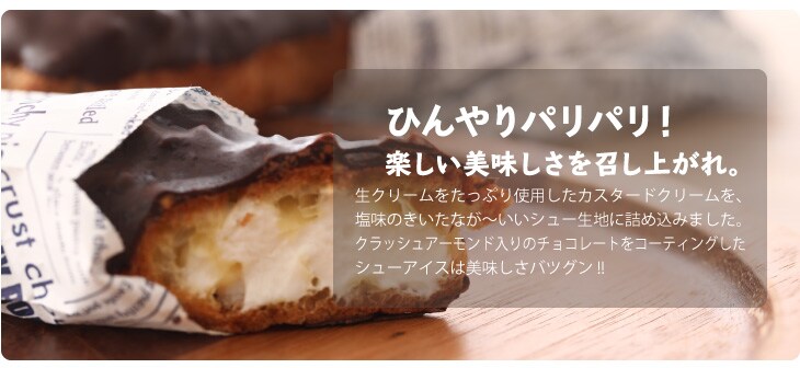 Dショッピング 3本 マキィズ シューボーンチョコ カテゴリ ケーキの販売できる商品 All About Life Marketing ドコモの通販サイト