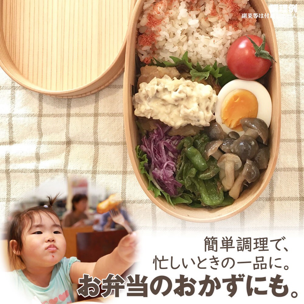 150g 4袋 チキン南蛮 4食セット 特製タルタルソース付き を税込 送料込でお試し サンプル百貨店 株式会社hmコーポレーション