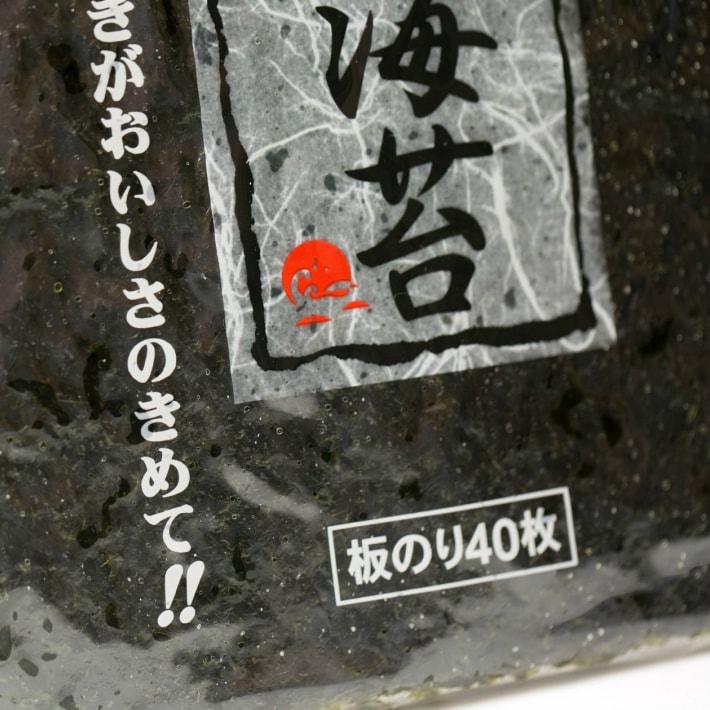 市場 送料無料 40枚入 味付け海苔 韓国海苔 韓国食材 チョレギサラダ ご飯のお供 全形 きずのり