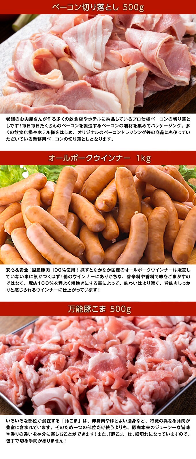 計2kg サンプル百貨店限定 普段使い2kgセットを税込 送料込でお試し サンプル百貨店 The Oniku 肉の卸問屋アオノ