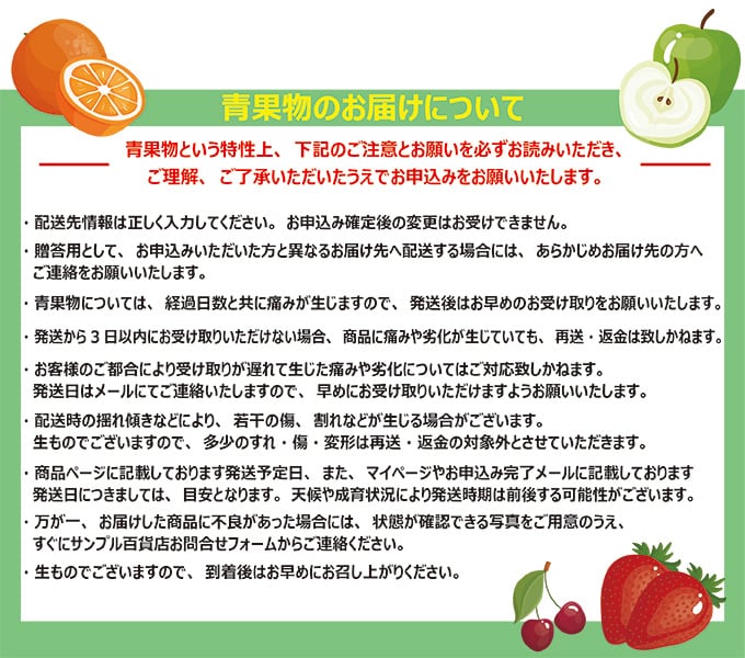 宮崎県産 完熟マンゴー 4kg パック 4/28 - 食品・飲料・酒