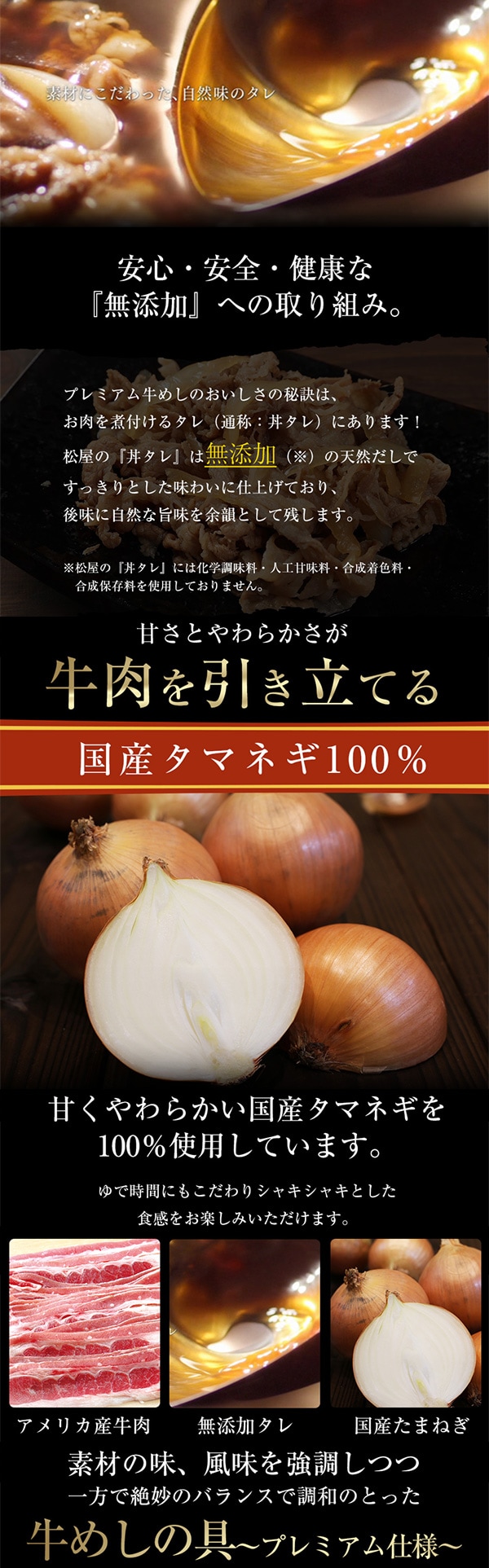 30個 乳酸菌入り牛めしを税込 送料込でお試し サンプル百貨店 株式会社松屋フーズ