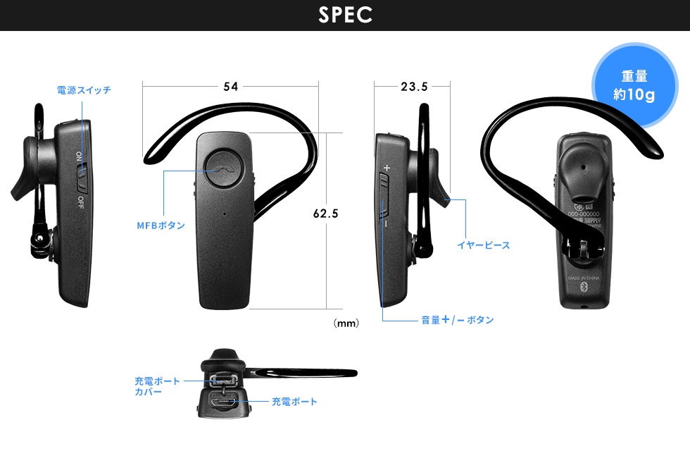 防水Bluetooth片耳ヘッドセット サンワサプライを税込・送料込でお試し ｜ サンプル百貨店 | サンワサプライ株式会社