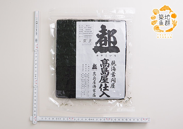 全形50枚】焼き海苔 はね出し（上物） 有明産を税込・送料込でお試し ｜ サンプル百貨店 | 築地魚群