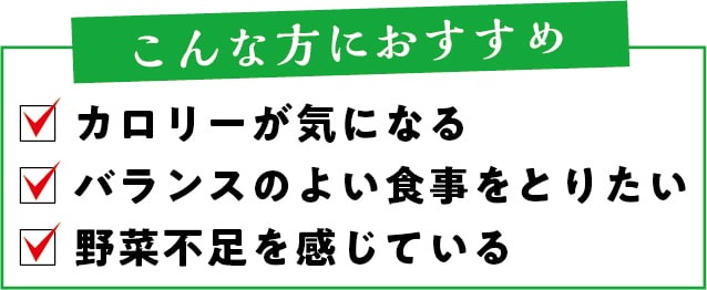 10袋】お豆と野菜のごろっとおかずスープを税込・送料込でお試し ｜ サンプル百貨店 | 株式会社アイケイ