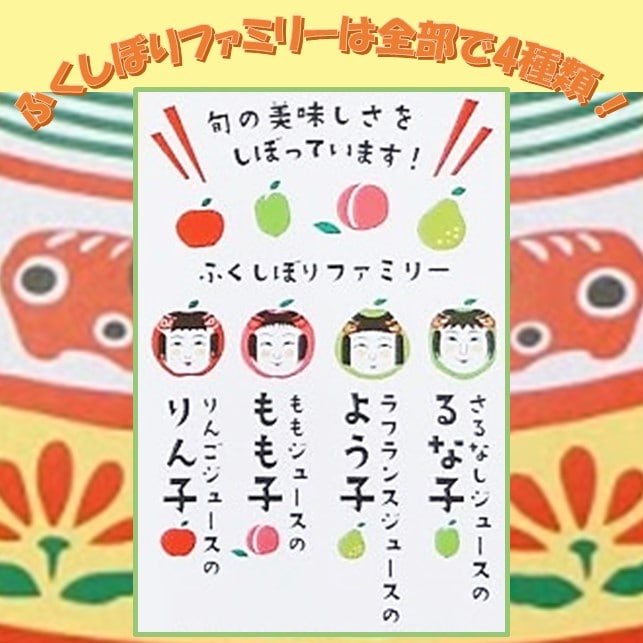 8本(2種×4本)】 ふくしぼり もも＆ラフランス ジュース セット 各500mlを税込・送料込でお試し｜サンプル百貨店 | Tressaillir  Marche ( トレサイーユ マルシェ )