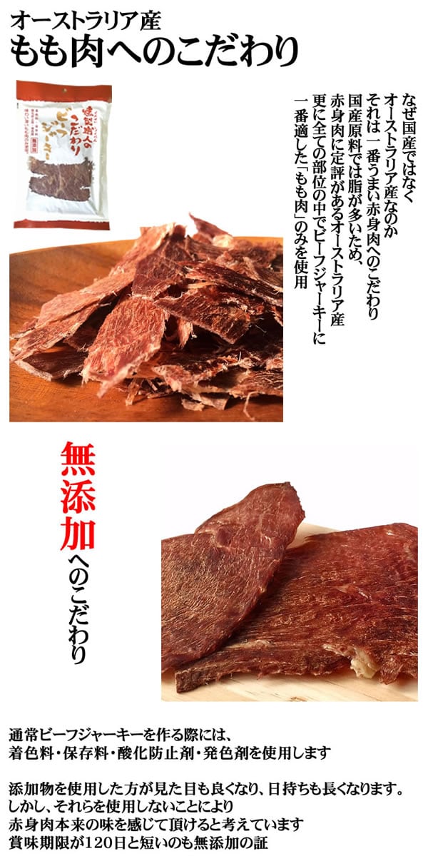 淡路どり犬用むね肉ジャーキー 100ｇ 3袋 - ペットフード