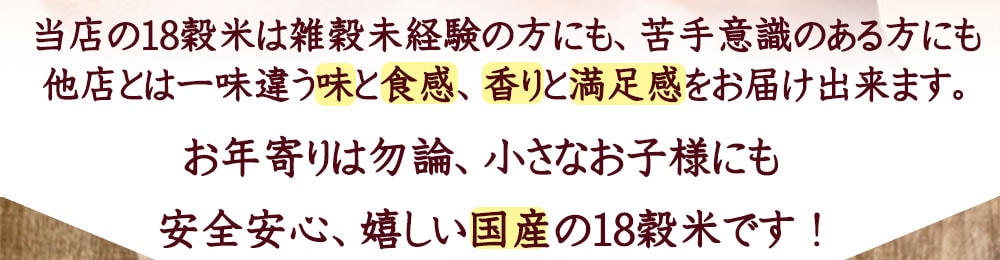 3kg(500g×6袋)】グルテンフリー雑穀 (雑穀米・チャック付き)を税込・送料込でお試し ｜ サンプル百貨店 | healthysmile