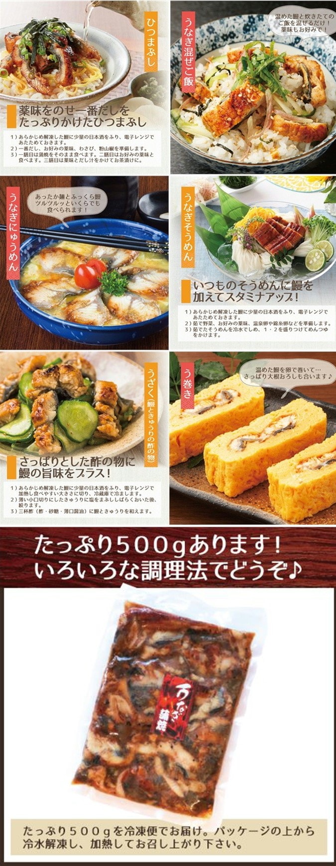 500g ウナギ蒲焼き端材を税込 送料込でお試し サンプル百貨店 美味食卓さくだ屋