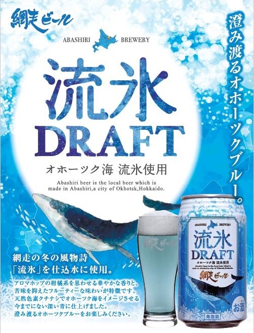 期間限定お試し価格 ハイト プライムドラフト 350ml×24本 ビール、発泡酒