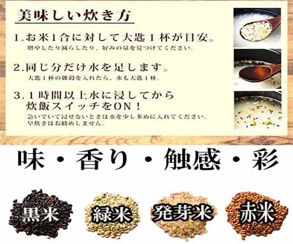 dショッピング |【5kg(500g×10袋)】国産 古代米4種ブレンド(チャック付き) | カテゴリ：雑穀・雑穀米の販売できる商品 | All  About Life Marketing (020800000571584)|ドコモの通販サイト