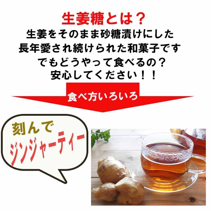 100g 100g 1 国産 高知県産 生姜糖ドライフルーツ チャック付き を税込 送料込でお試し サンプル百貨店 雑穀米本舗