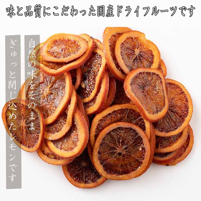 100g 100g 1 国産 愛媛県産 ドライフルーツブラットオレンジ チャック付き を税込 送料込でお試し サンプル百貨店 Healthy Smile