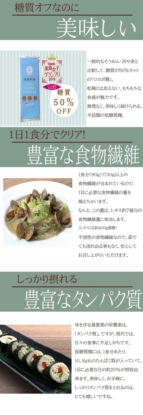 低糖質麺 180g 3袋 糖質offなのに美味しいを税込 送料込でお試し サンプル百貨店 アグリパートナー株式会社