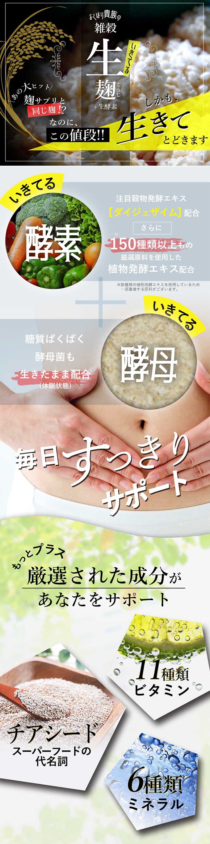 専用です♪雑穀 麹の 生酵素 3袋 - ダイエット食品