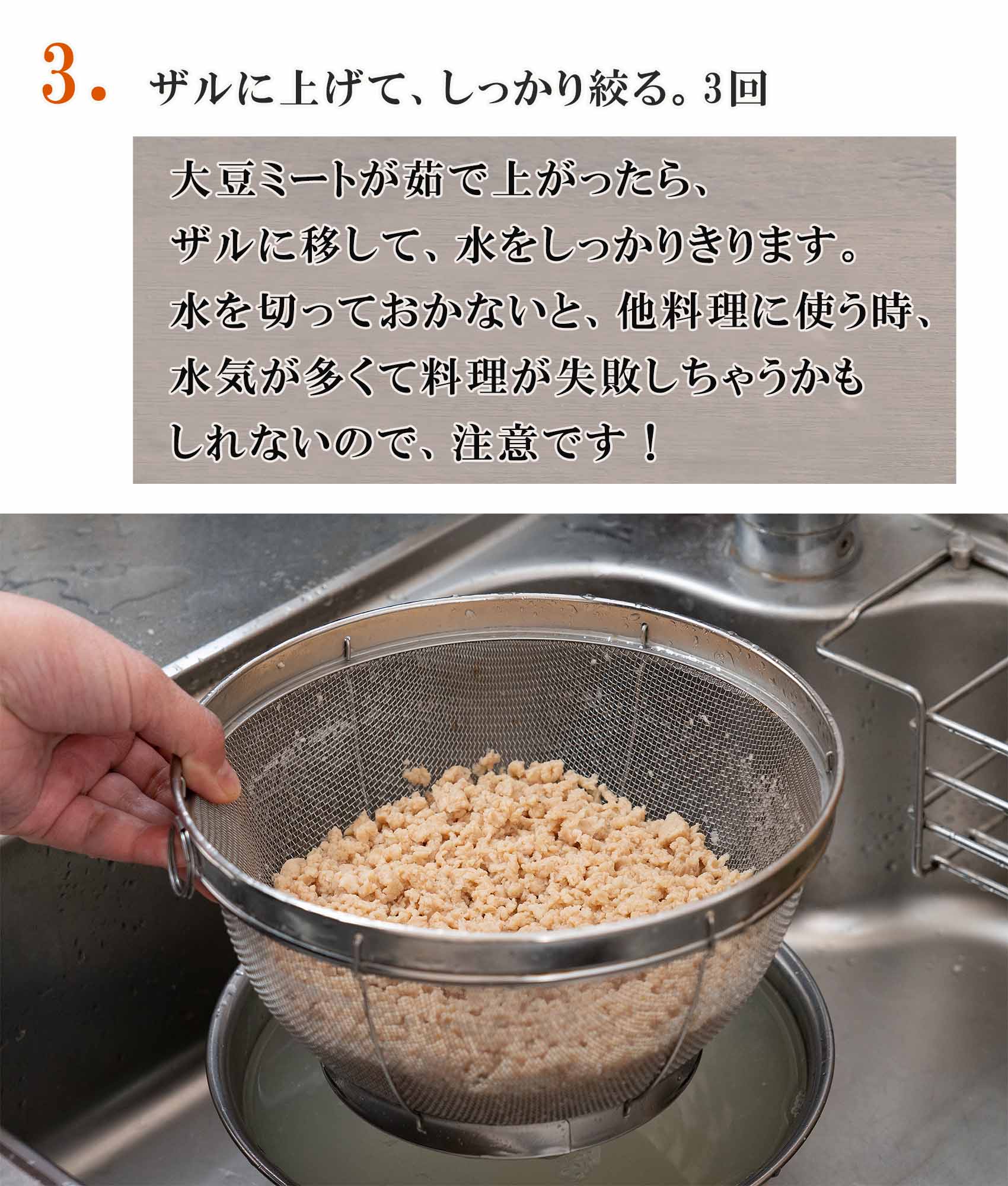 【500g(500g×1)】ナチュラルフード大豆ミート(ミンチタイプ)を税込・送料込でお試し ｜ サンプル百貨店 | healthysmile