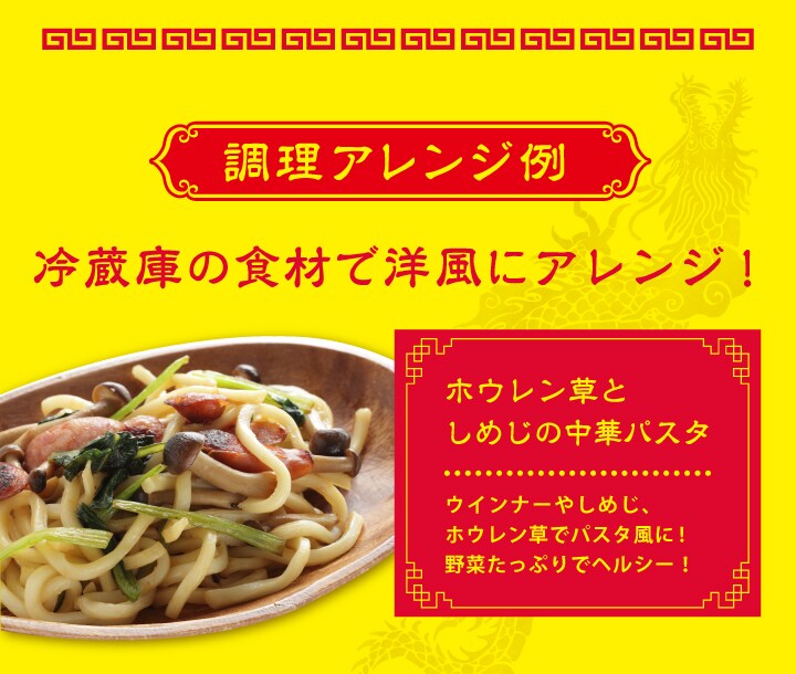 計6食(2食×3セット)】上海焼きそば （生麺）中華オイスター味／もちもち食感がたまらない！を税込・送料込でお試し ｜ サンプル百貨店 |  大阪王将公式通販