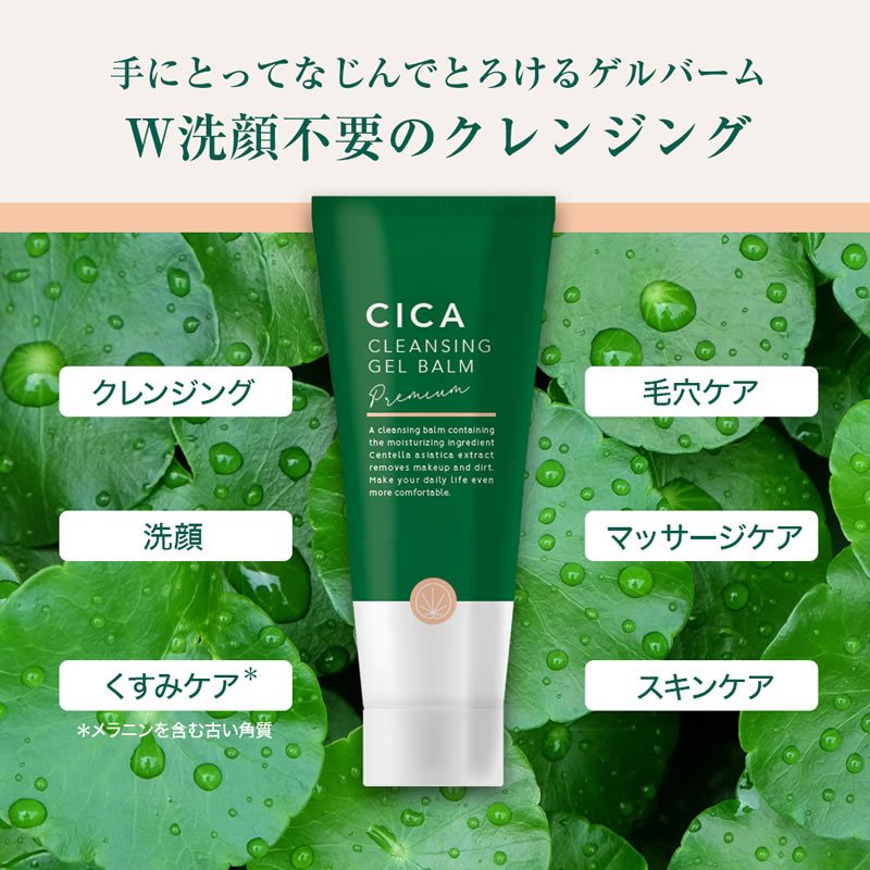 FACE WASH BALM DQMクレンジングバーム 洗顔バーム 洗顔料 ２箱 - 基礎