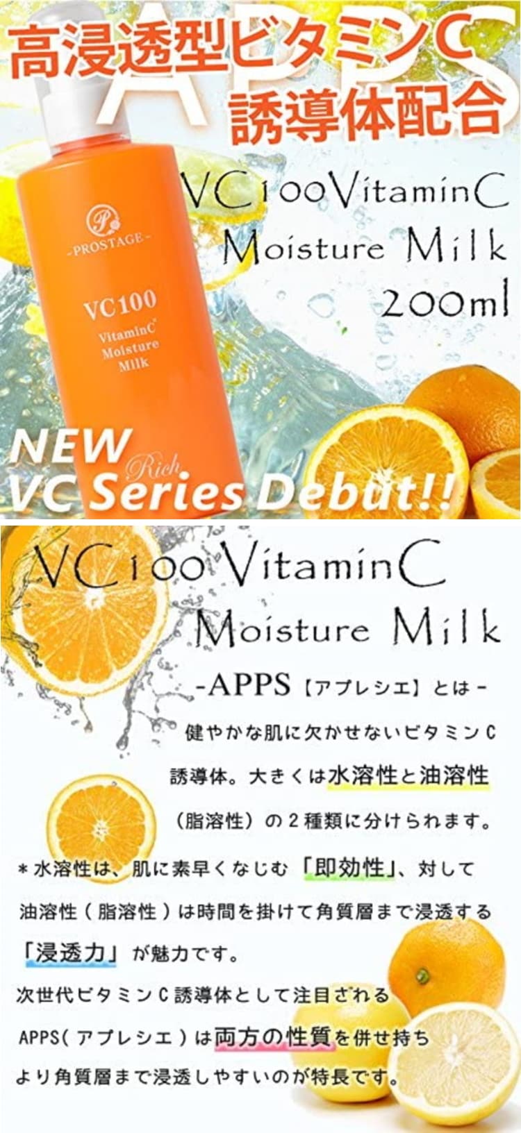 計5点】VC100シリーズ フルセット／化粧水、乳液、ピーリングジェル 他【5種類セット】を税込・送料込でお試し ｜ サンプル百貨店 |  株式会社クリエイション