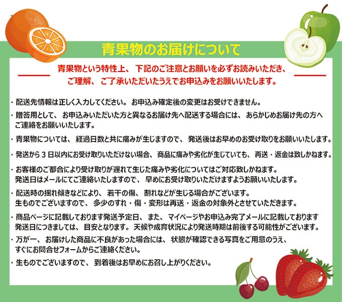 L×2kg】岐阜県恵那・中津川産 低温熟成栗ぽろたんを税込・送料込でお