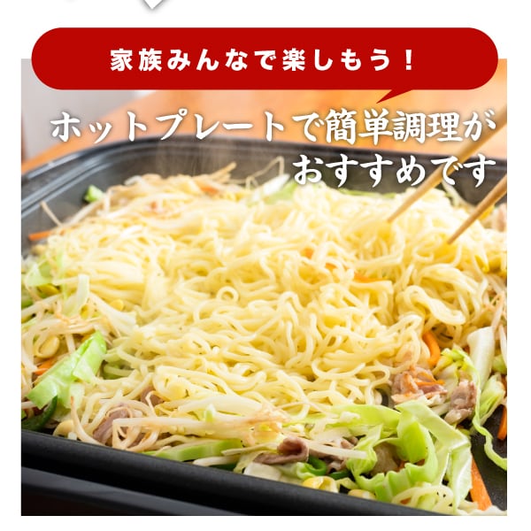 6食】生麺焼きそば（オタフクソース付）／麺(90g×2)×3袋・オタフクソース6袋を税込・送料込でお試し ｜ サンプル百貨店 | 株式会社築地ばんや