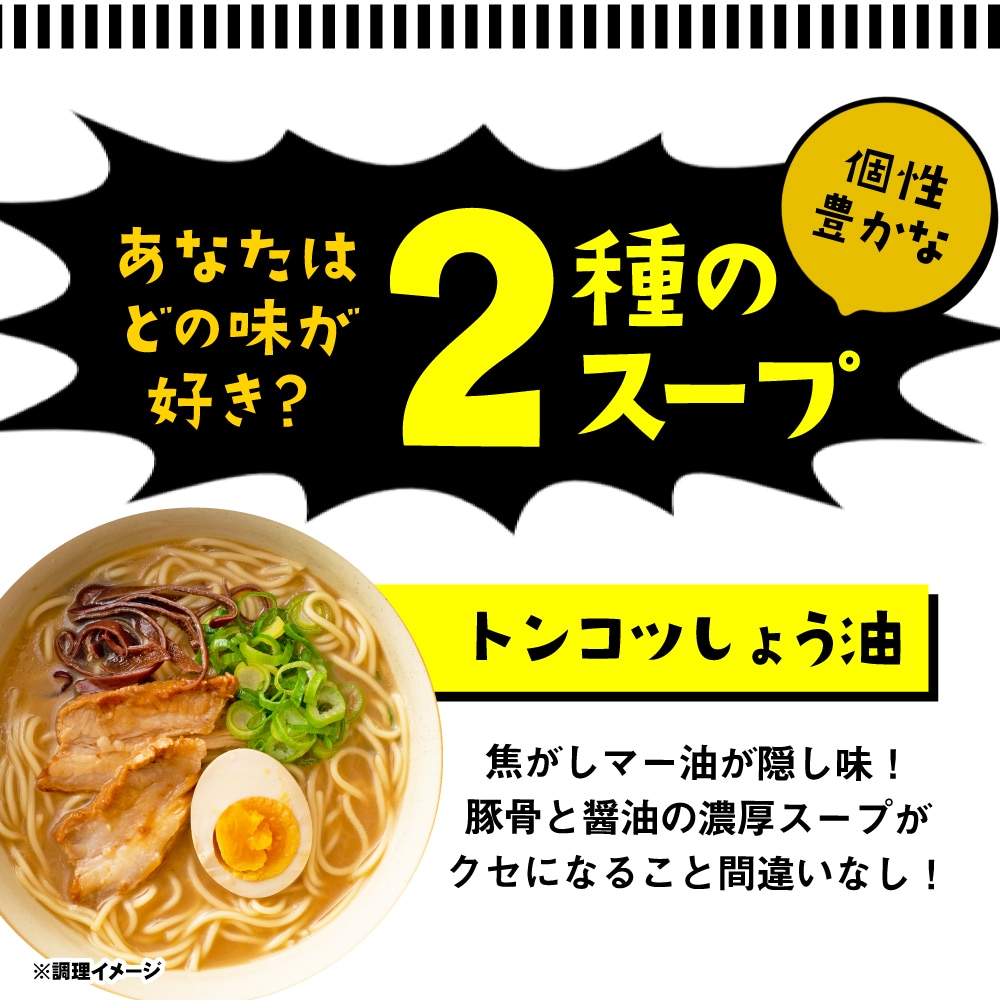 送料無料 お手軽生ラーメンカップ入り 3種3食アソート お徳用 食品 業務用 味噌 お得 醤油 マー油 レンチン レンジ お中元 本格 時短 チン  グルメ 生麺