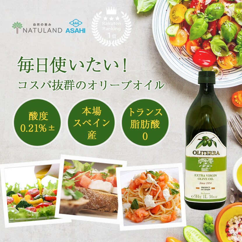 1291円 【福袋セール】 送料無料 ディカルロ エキストラバージン オリーブオイル 1000ml×3本セット