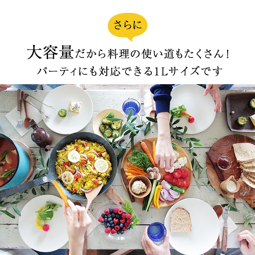 エキストラバージンオリーブオイル スペイン産 1L(1000ml)×6本 オリテラ 酸度約0.21％を税込・送料込でお試し ｜ サンプル百貨店 |  株式会社朝日