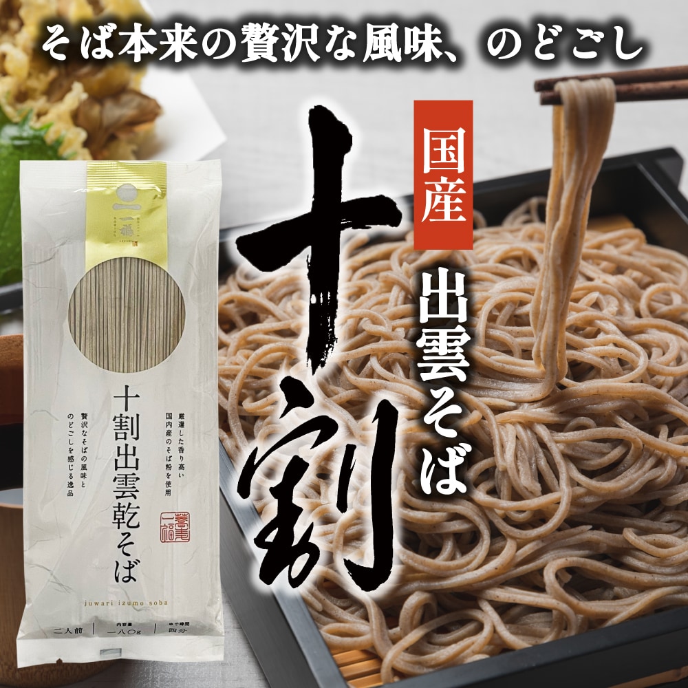 日本未入荷 国内産そばを使用したそば粉です 生産国:日本 内容量:500g 賞味期間:150日 fucoa.cl