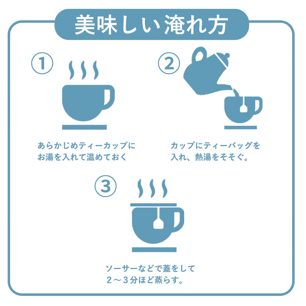 2g×35パック】はちみつ紅茶 ティーバッグを税込・送料込でお試し ｜ サンプル百貨店 | 阪神酒販株式会社