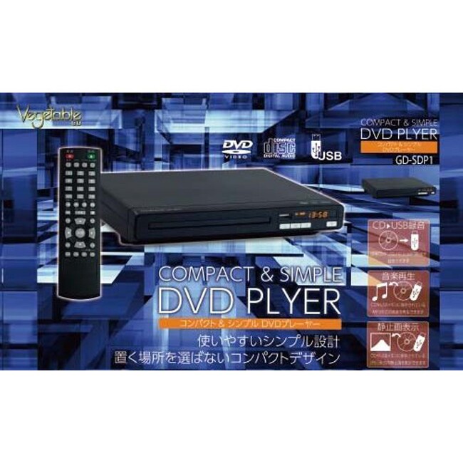 魅力的な DVDプレーヤー GD-SDP1