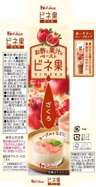ビネ果 ピンクグレープフルーツ味 マスカット味 - 通販 - ulabmsjci.net