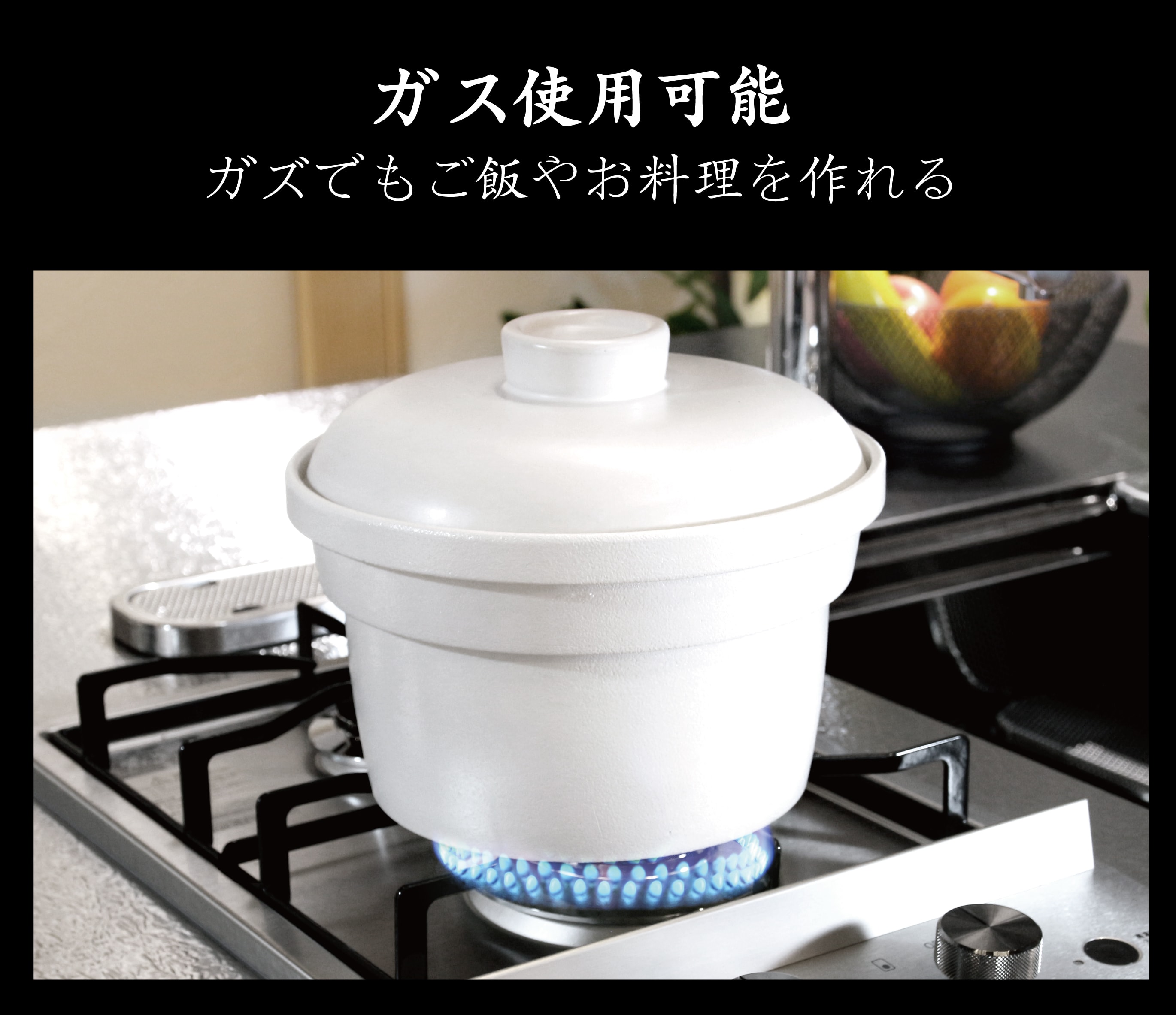 日替数量限定】[ブラック] 土鍋炊飯器 特製おかま付属【先行チケット