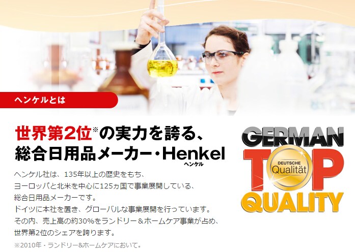 ヴァーネルクリスタル プリズムフローラル 40gを税込・送料込でお試し